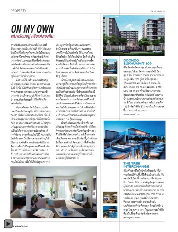 Attitude-February-2013